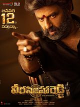 Affiche de Veera Simha Reddy, film à voir en streaming sur Pygargue