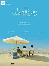 Affiche de Cactus Flower, film à voir en streaming sur Pygargue