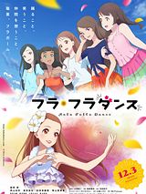 Affiche de Hula Fulla Dance, film à voir en streaming sur Pygargue