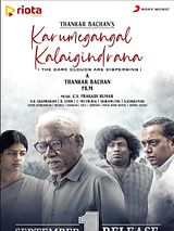 Affiche de Karumegangal Kalaiginrana, film à voir en streaming sur Pygargue