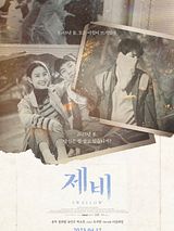 Affiche de Swallow, film à voir en streaming sur Pygargue