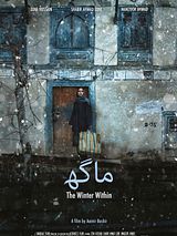 Affiche de L’Hiver intérieur, film à voir en streaming sur Pygargue