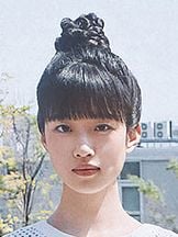 photo de Yuumi Kawai