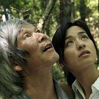 Photo Machiko Ono