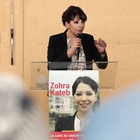 Photo Carima Amarouche