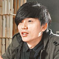 Photo Lo Chun Yip