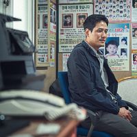Photo Hae-Joon Park