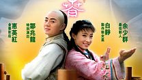 image de Kung-Fu Academy Bande-annonce VF