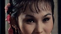 image de Tie han rou qing Bande-annonce VO