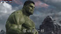 image de Thor : Ragnarok Bande-annonce chinoise VO
