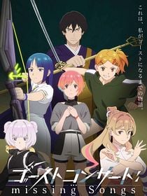 poster de la série Ghost Concert: Missing Songs