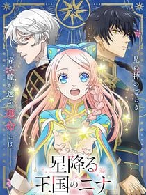 Nina the Starry Bride