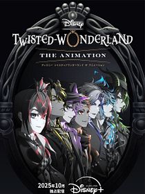 Disney Twisted Wonderland : The Animation