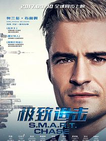 Shanghai Job