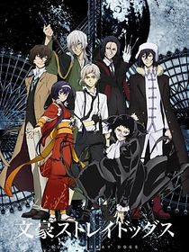 Bungo Stray Dogs
