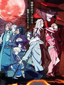 Sirius the Jaeger