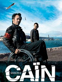Caïn