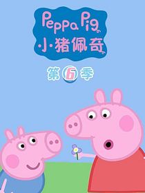 Peppa Pig
