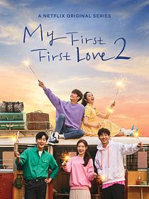 My First First Love