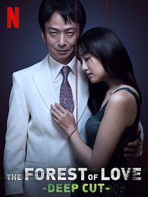 The Forest of Love: Deep Cut