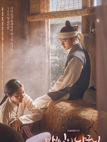 100 Days My Prince