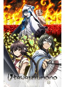Utawarerumono