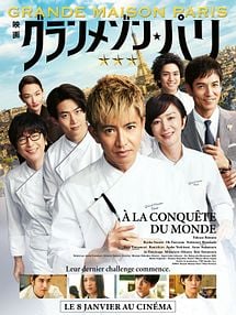 Grande Maison Paris Bande-annonce VO STFR