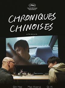Affiche de Chroniques chinoises, film à voir en streaming sur Pygargue