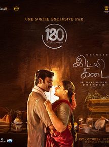 Affiche de Idly Kadai, film à voir en streaming sur Pygargue