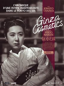 Affiche de Ginza Cosmetics, film à voir en streaming sur Pygargue