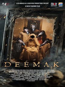 Affiche de Deemak, film à voir en streaming sur Pygargue