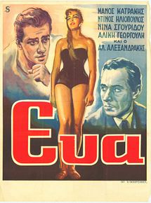 Affiche de Eve, film à voir en streaming sur Pygargue