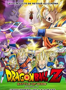 Affiche de Dragon Ball Z : Battle of Gods (Extended Cut), film à voir en streaming sur Pygargue