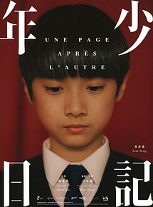Affiche de Une page après l'autre, film à voir en streaming sur Pygargue