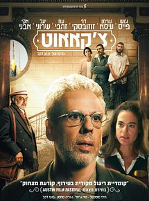 Affiche de Checkout, film à voir en streaming sur Pygargue