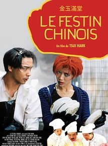 Affiche de Le Festin chinois, film à voir en streaming sur Pygargue
