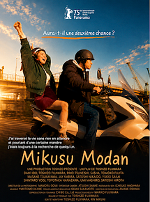 Affiche de Mikusu Modan, film à voir en streaming sur Pygargue