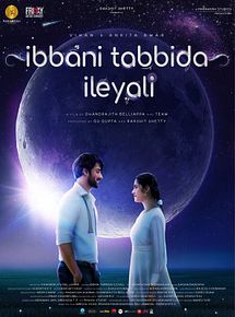 Affiche de Ibbani Tabbida Ileyali, film à voir en streaming sur Pygargue