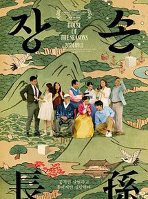 Affiche de House of the Seasons, film à voir en streaming sur Pygargue