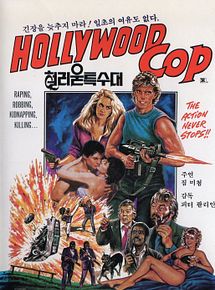 Affiche de Hollywood Cop, film à voir en streaming sur Pygargue