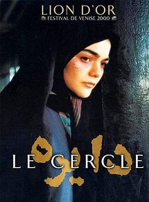 Affiche de Le Cercle, film à voir en streaming sur Pygargue