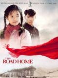Affiche de Wo de fu qin mu qin, film à voir en streaming sur Pygargue