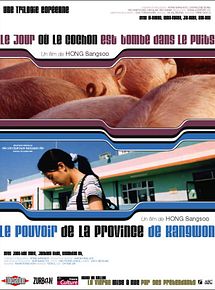 Affiche de Le Jour où le cochon est tombé dans le puits, film à voir en streaming sur Pygargue
