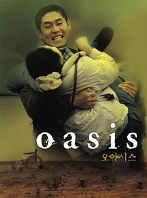 Affiche de Oasiseu, film à voir en streaming sur Pygargue