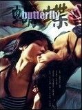 Affiche de Butterfly, film à voir en streaming sur Pygargue