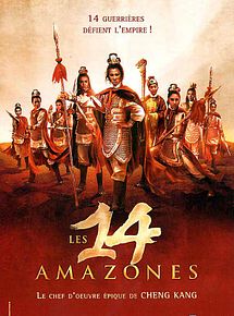 Affiche de Les 14 Amazones, film à voir en streaming sur Pygargue
