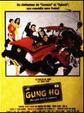 Affiche de Gung ho - du saké dans le moteur, film à voir en streaming sur Pygargue