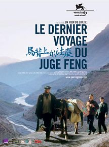 Affiche de Le Dernier voyage du juge Feng, film à voir en streaming sur Pygargue
