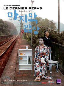 Affiche de Le Dernier repas, film à voir en streaming sur Pygargue