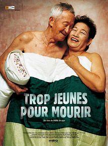Affiche de Trop jeunes pour mourir, film à voir en streaming sur Pygargue